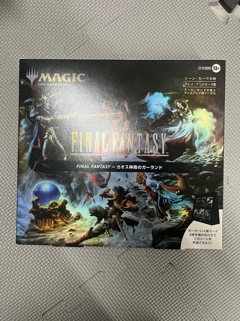 MTG シーンボックス FF1 カオス神殿のガーランド 日本語版