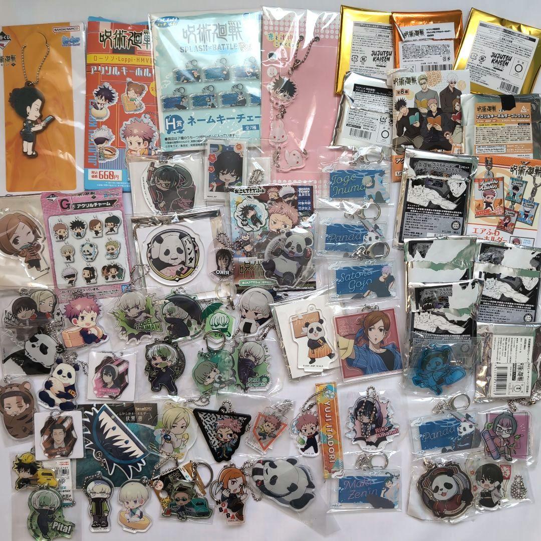 呪術廻戦　グッズ　雑貨　大量　まとめ売り　約520点