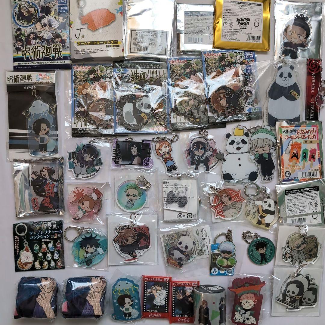 呪術廻戦　グッズ　雑貨　大量　まとめ売り　約520点