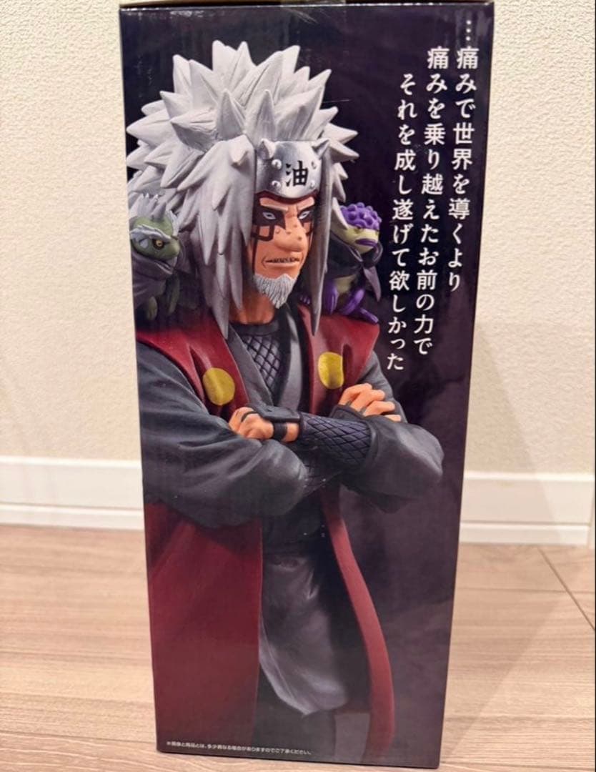 ナルト　自来也 MASTERLISE フィギュア　E賞　一番くじ【送料込最安値】