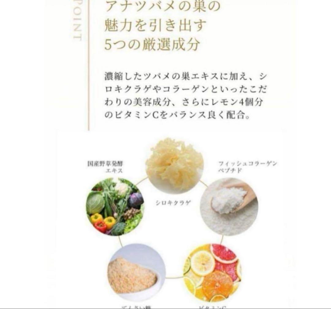 （新品未開封）美巣　BI-SU エキスゼリースティック