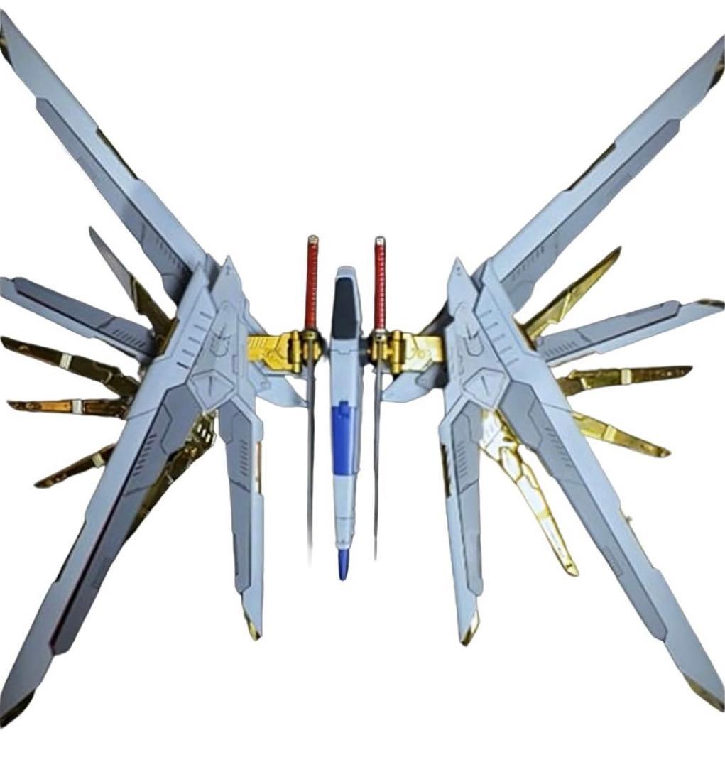 MGEXストライクフリーダムガンダム　飛行ブースター背部パーツ セット