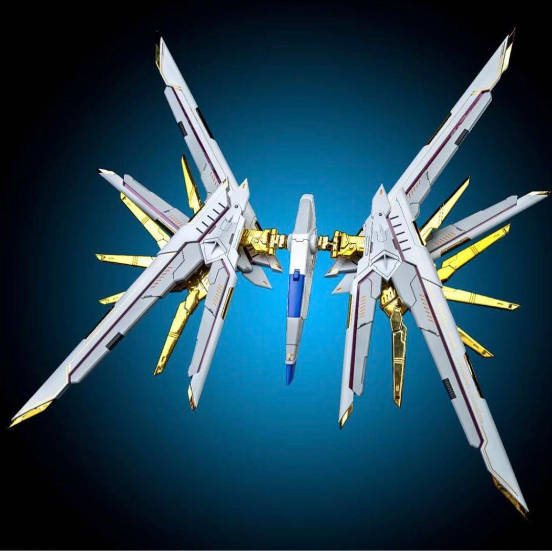 MGEXストライクフリーダムガンダム　飛行ブースター背部パーツ セット