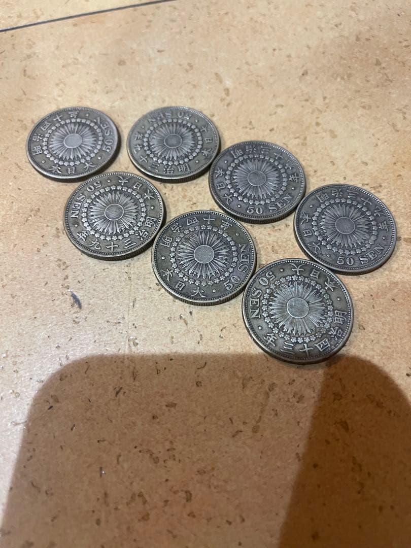 50銭硬貨 7枚セット