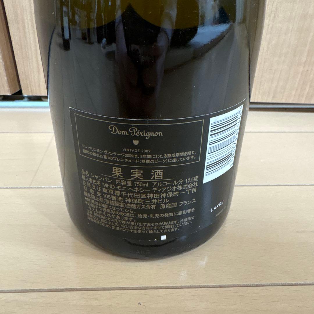 Dom Perignon シャンパン 2009年 ヴィンテージ 箱無し