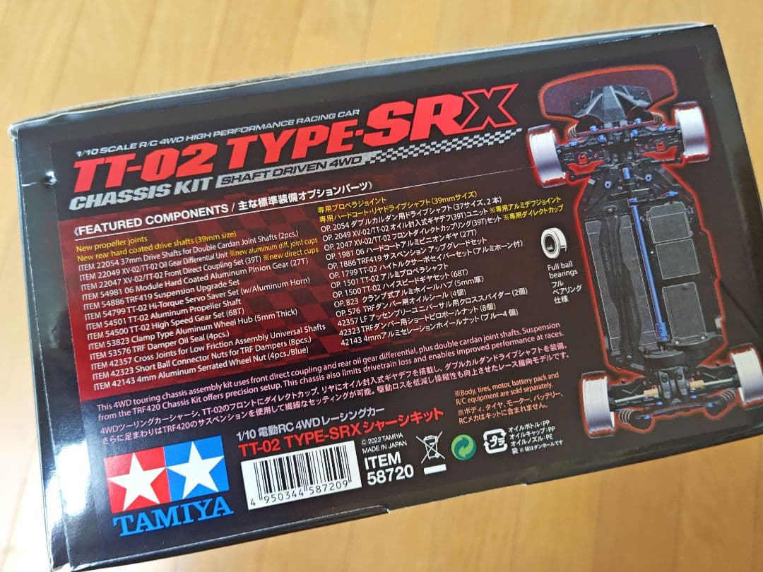 新品 OPパーツ付 TAMIYA TT-02 TYPE-SRXシャーシキット