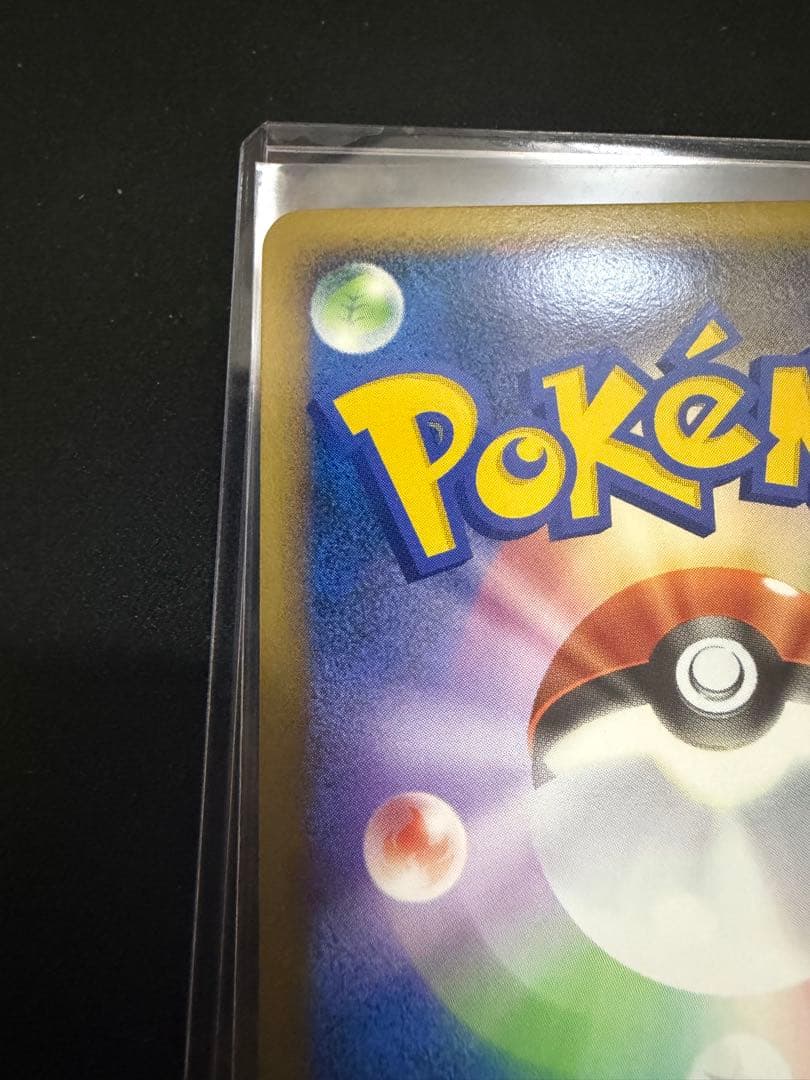 ドンファン グレート ☆ 1ED L1 046/070