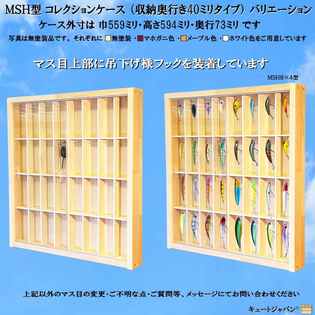 INNO64 イノモデル ホビージャパン 1/64 ミニカーケース アクリル付