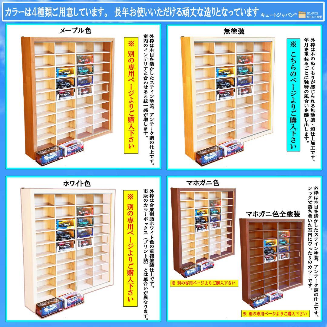 INNO64 イノモデル ホビージャパン 1/64 ミニカーケース アクリル付