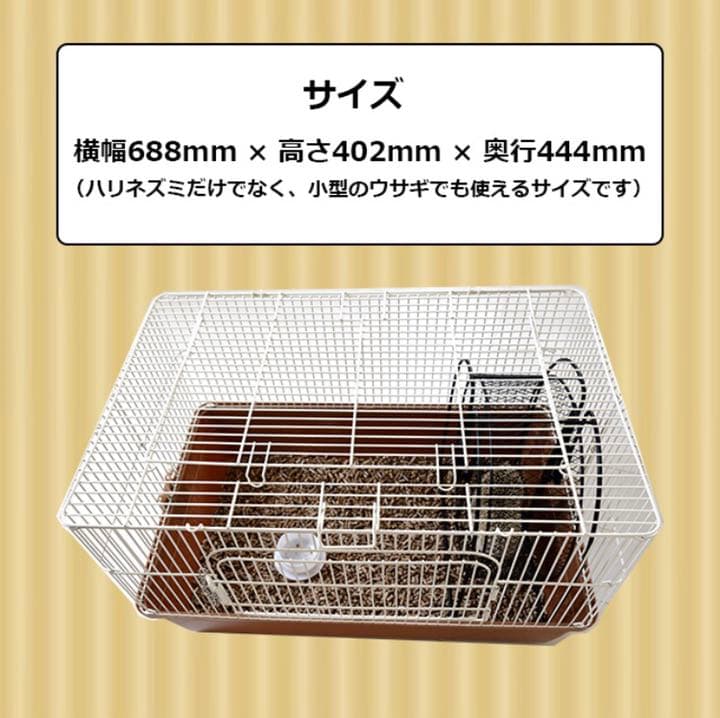 ハリネズミゲージ&ホイール