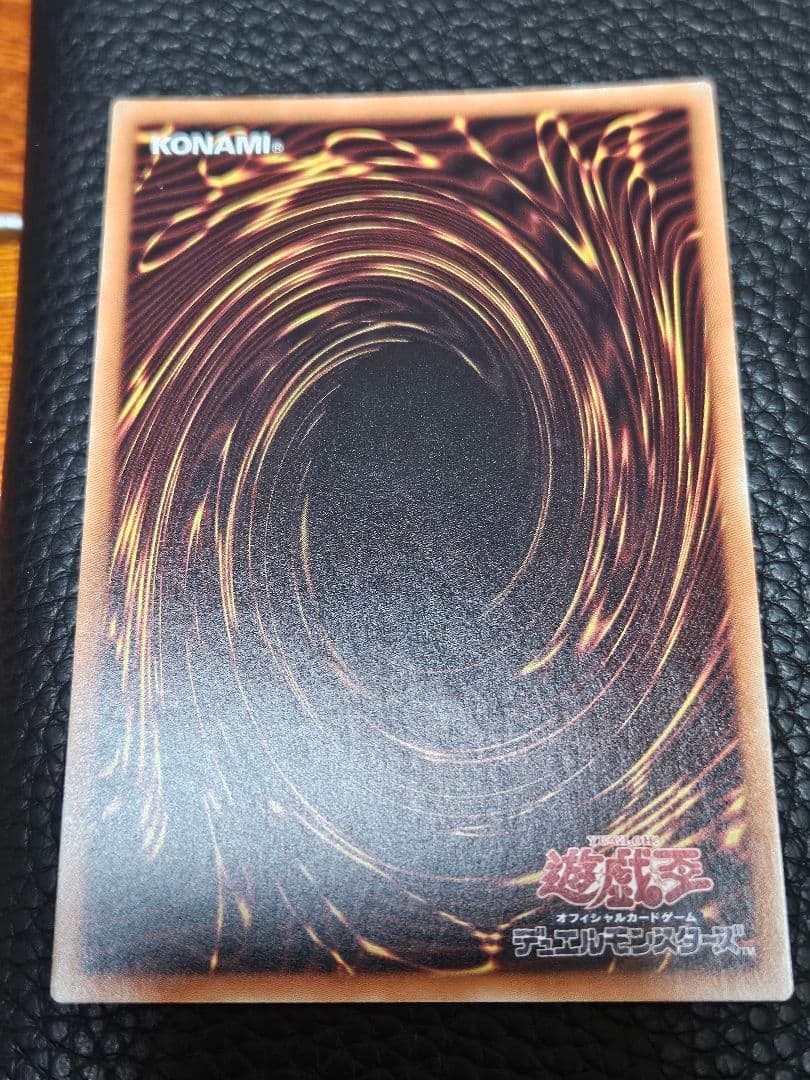 銀河眼の時空竜 20thシークレットレア