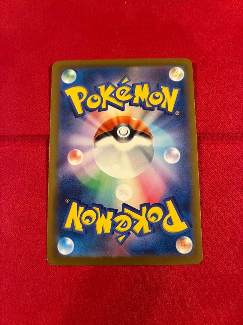 ま*く様 ピカチュウex SAR ゴッドパック産