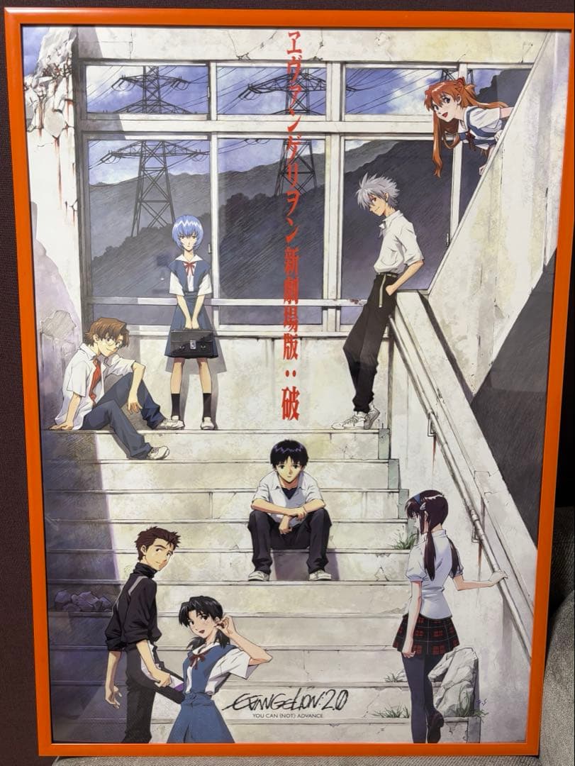 新世紀エヴァンゲリオン劇場版 映画B2ポスター8枚セット　B2サイズ