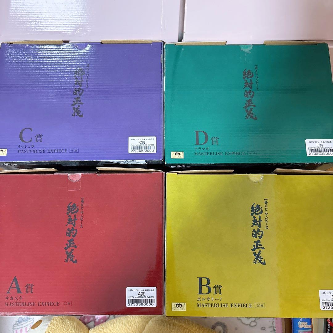 【未開封】ワンピース 一番くじ 絶対的正義 フィギュア セット