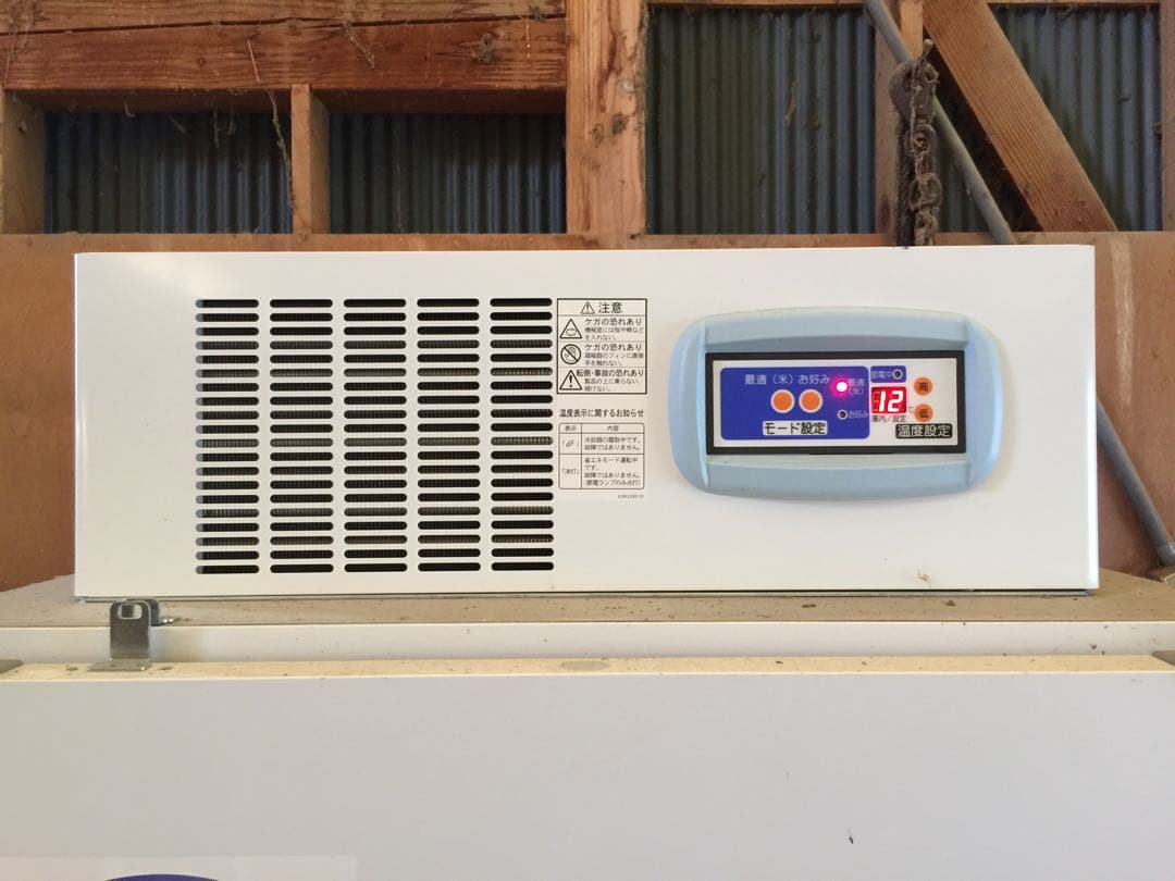 《玄米》 農家直送米　20kg 令和7年　鳥取県産 コシヒカリ《玄米》