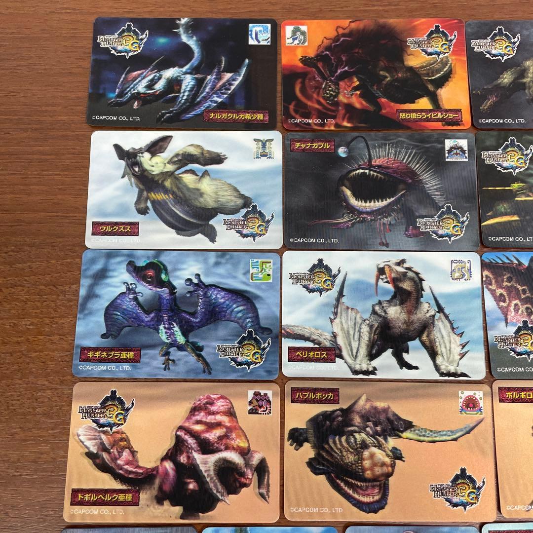 ❶モンスターハンター 3G 3Dカード レンチキュラーカード 26枚