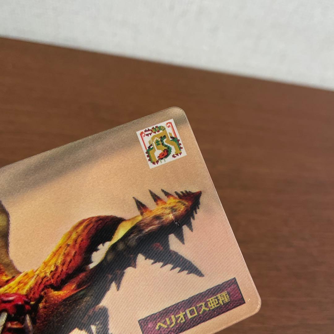 ❶モンスターハンター 3G 3Dカード レンチキュラーカード 26枚
