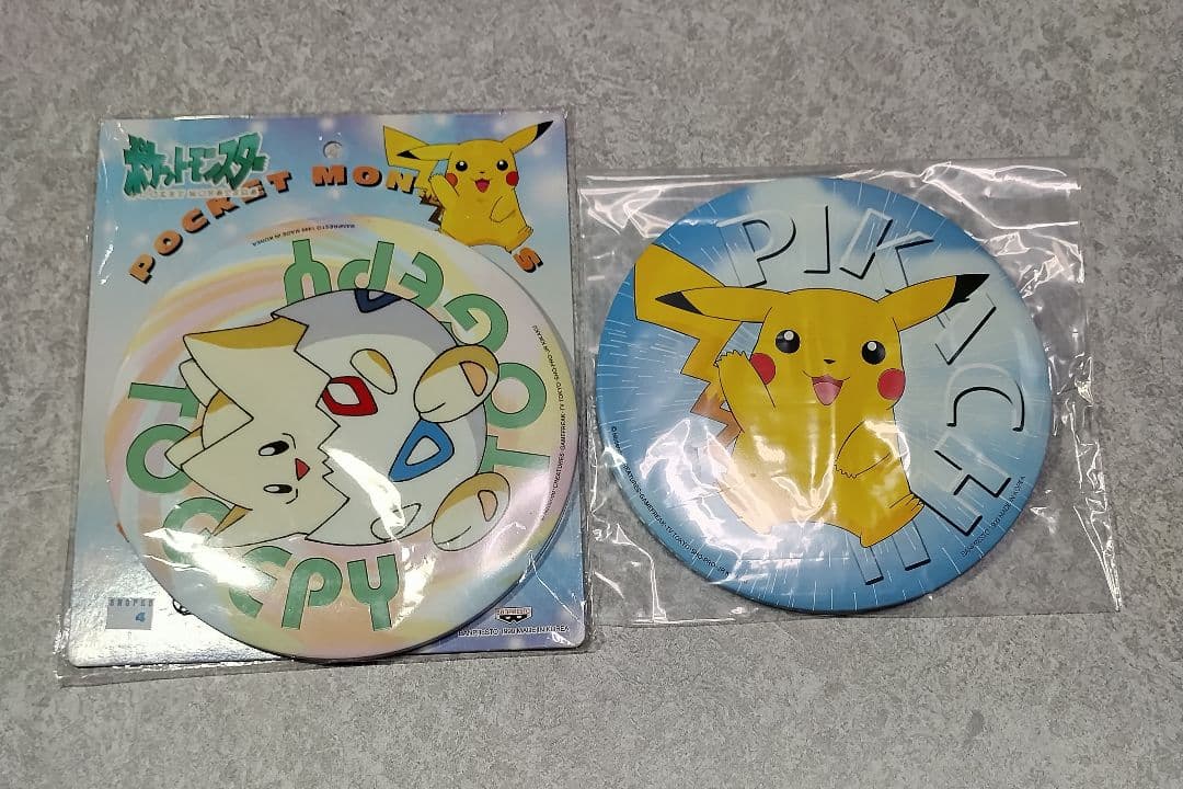 ポケットモンスター グッズ キーホルダー オルゴール スタンプ フィギュア