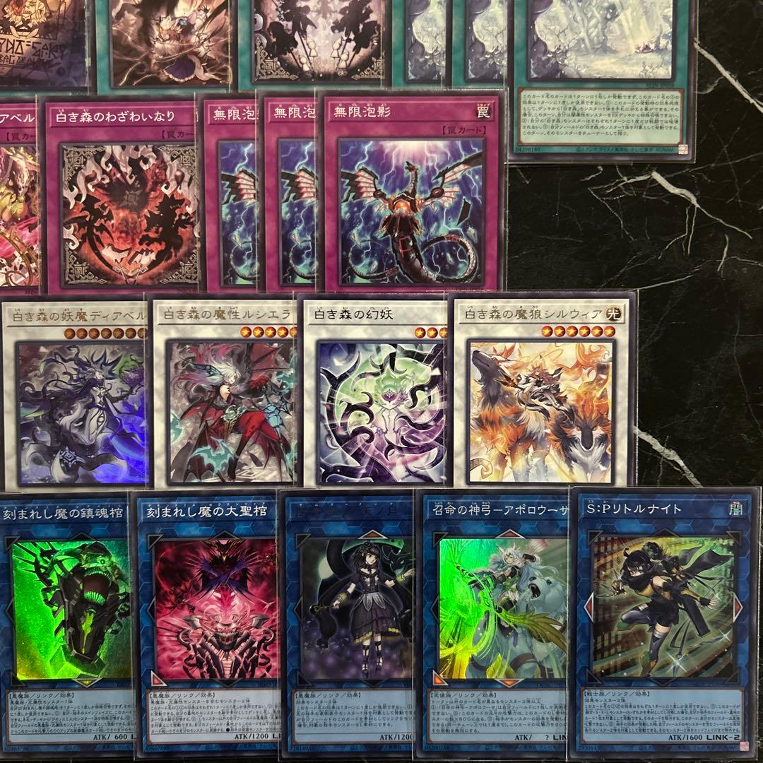 大会優勝構築 白き森 デモンスミス デッキ 閉ザサレシ天ノ月 白き森のリゼット