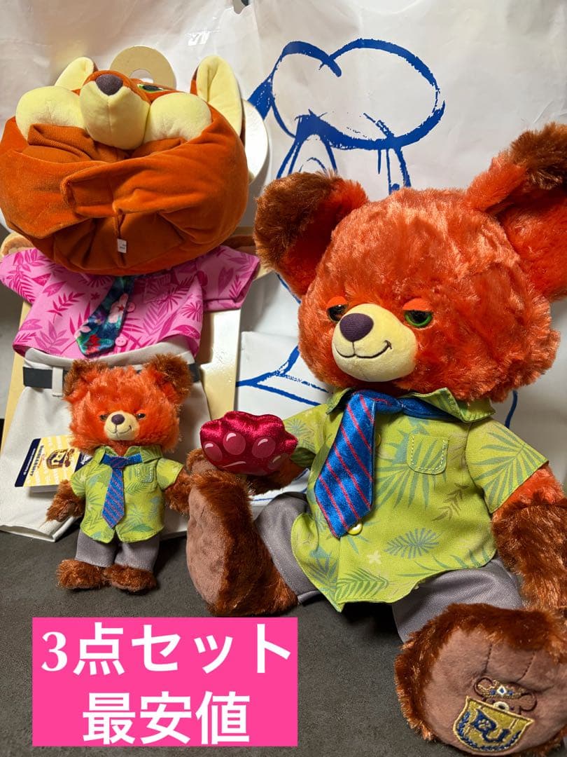 ユニベアシティ　ぬいぐるみ(M) ニック　ズートピア　3点セット
