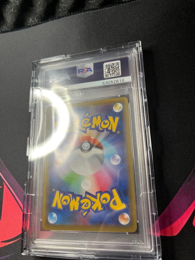 【PSA10】ピカチュウ：リミテッドコレクション　マスターバトルセット プロモ