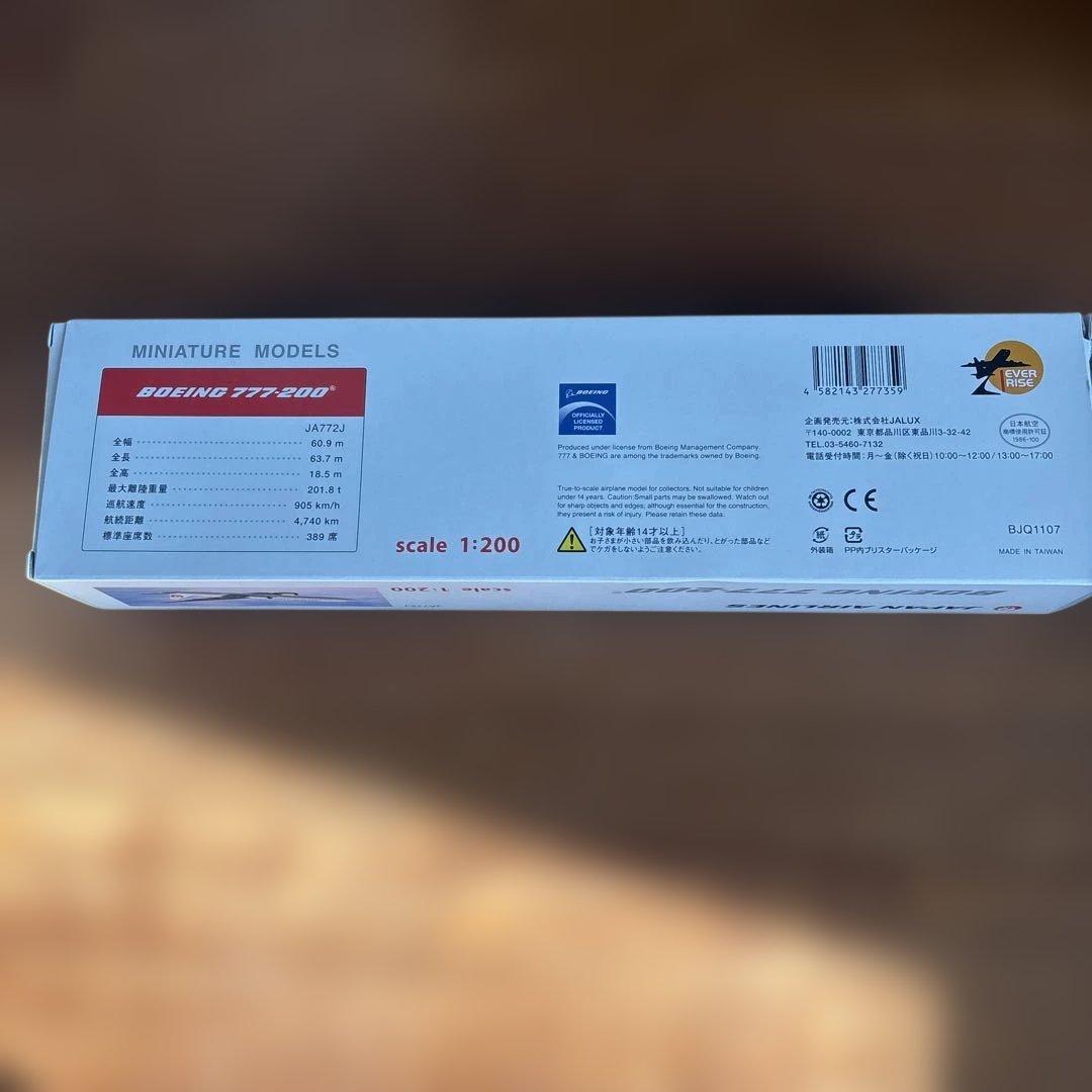 [新品]Boeing 777-200 日本航空 1:200 おまけシール付き