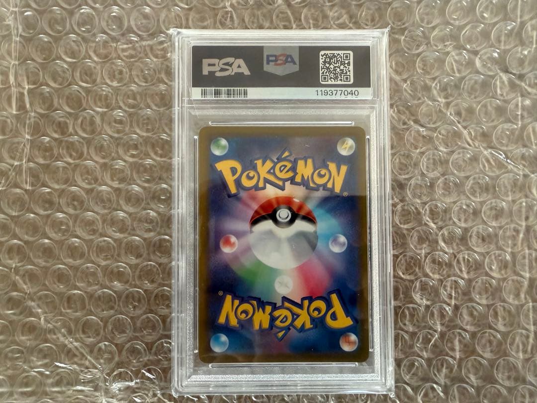 ギラティナ V PSA 10 ロストアビス