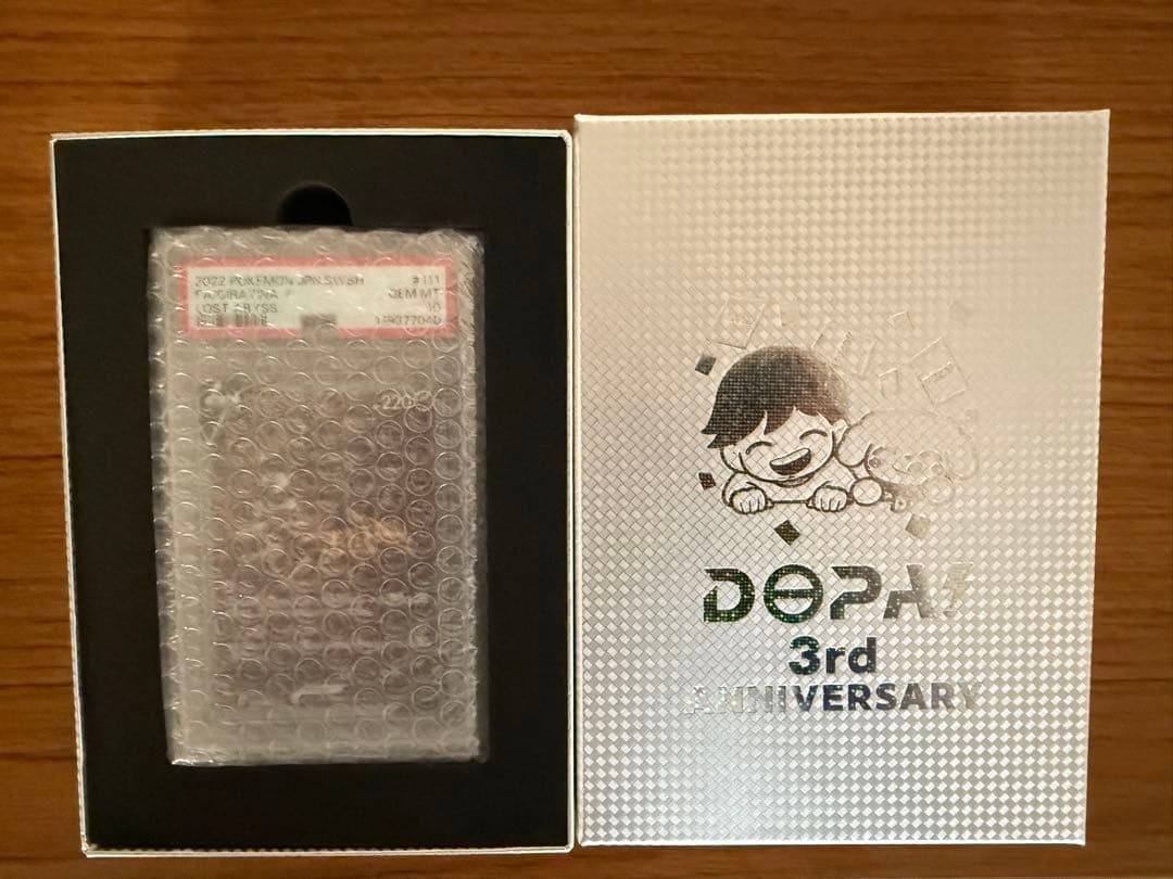 ギラティナ V PSA 10 ロストアビス