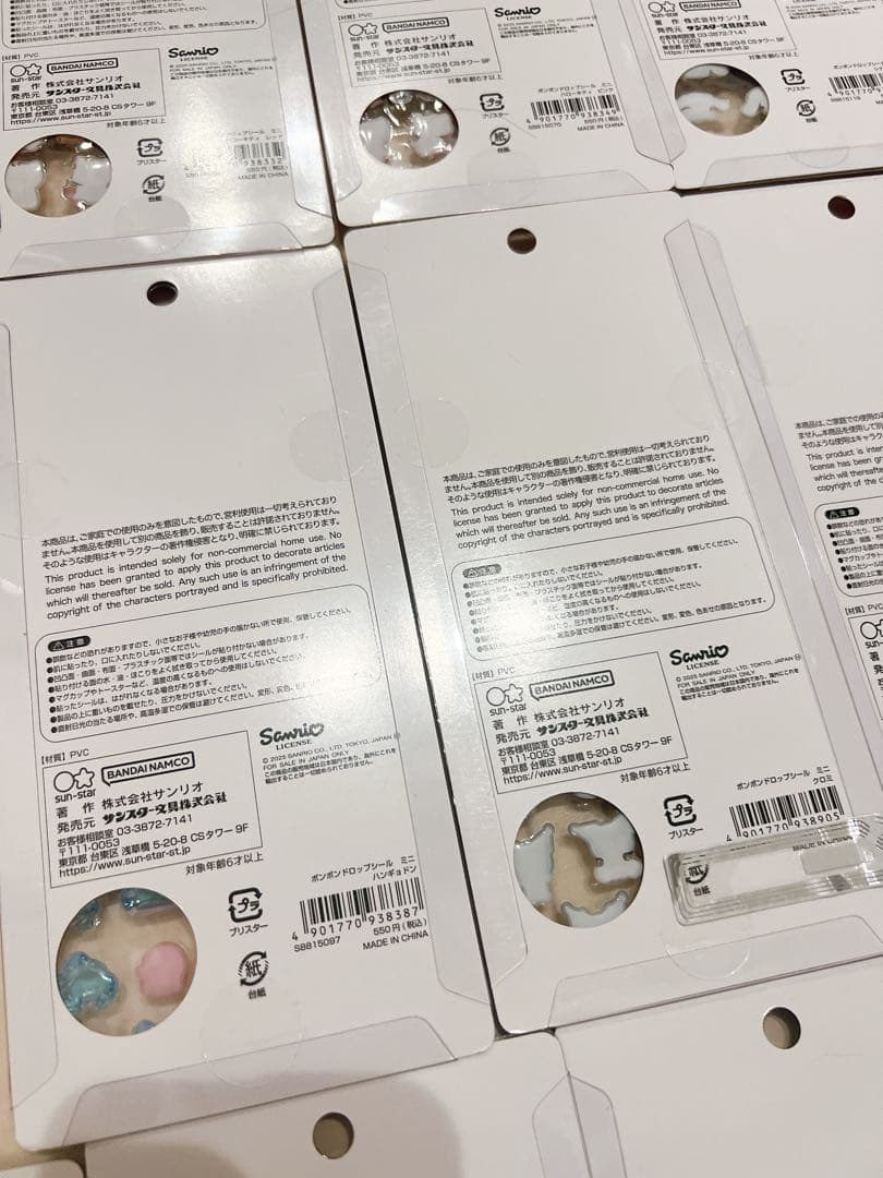 【まとめ割り】全て正規品10セット ボンボンドロップシール サンリオ スヌーピー