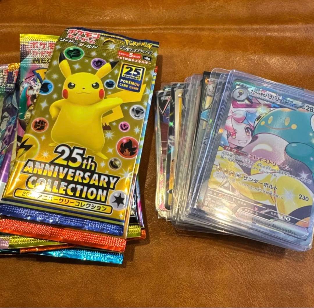 ポケカ引退品 PSA10 シングル 未開封パック