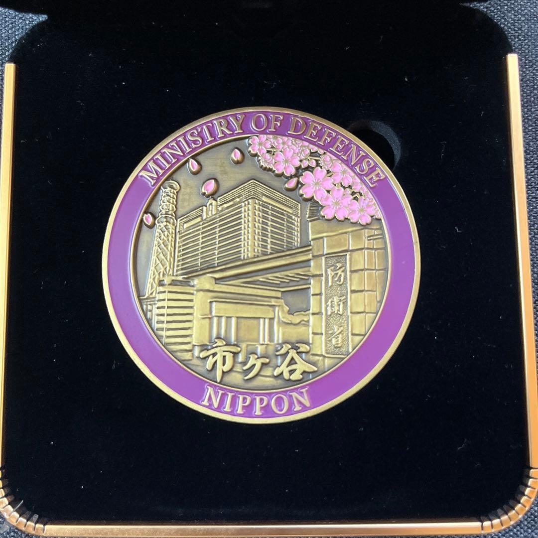 防衛省 記念 自衛隊