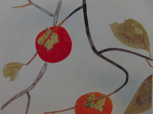 安田 靫彦、柿、希少な額装用画集より、新品高級額装付、状態良好