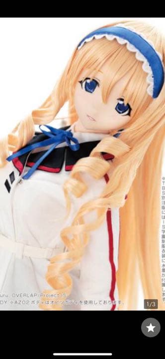 アゾン IS セシリア・オルコット 1/3 ハイブリッドアクティブ です