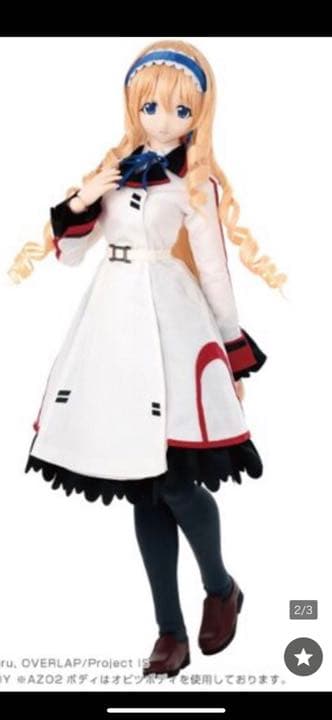 アゾン IS セシリア・オルコット 1/3 ハイブリッドアクティブ です