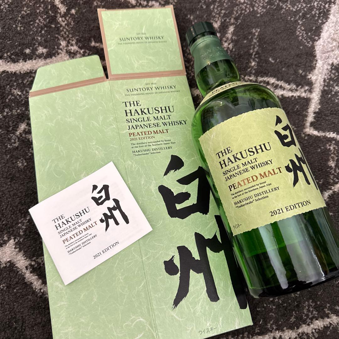 白州2021限定　空き瓶空箱　冊子付き