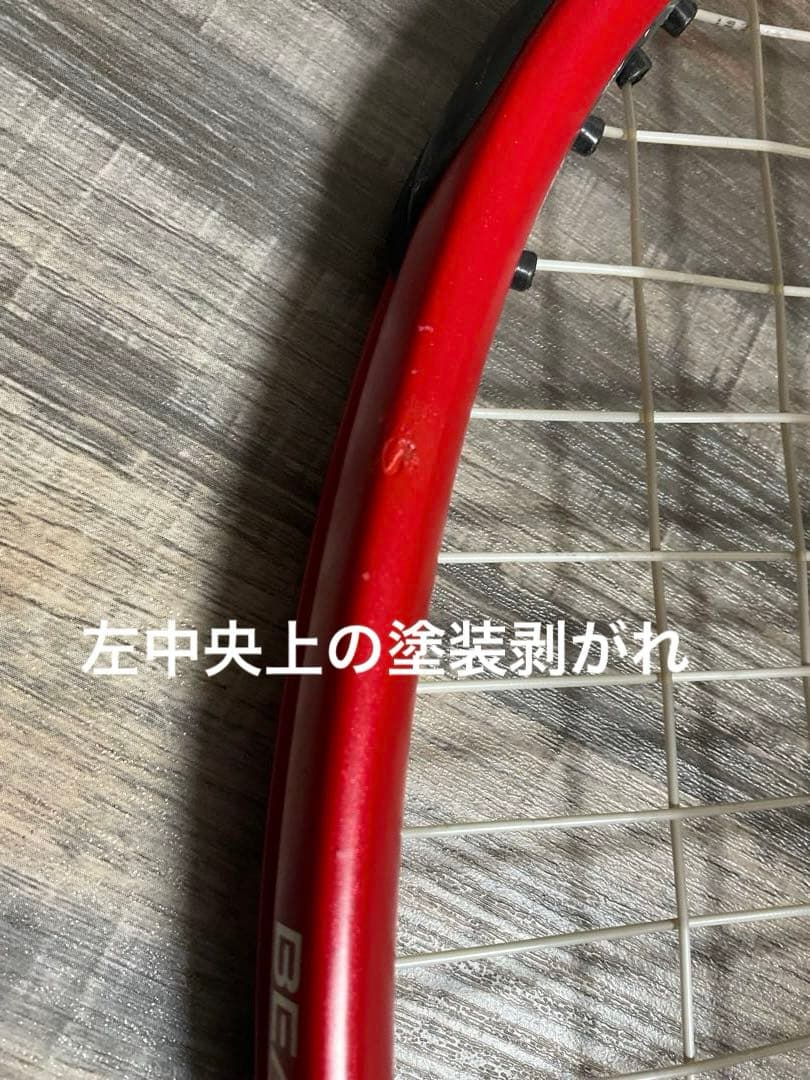 現行モデル　プリンス　ビーストO3 G2