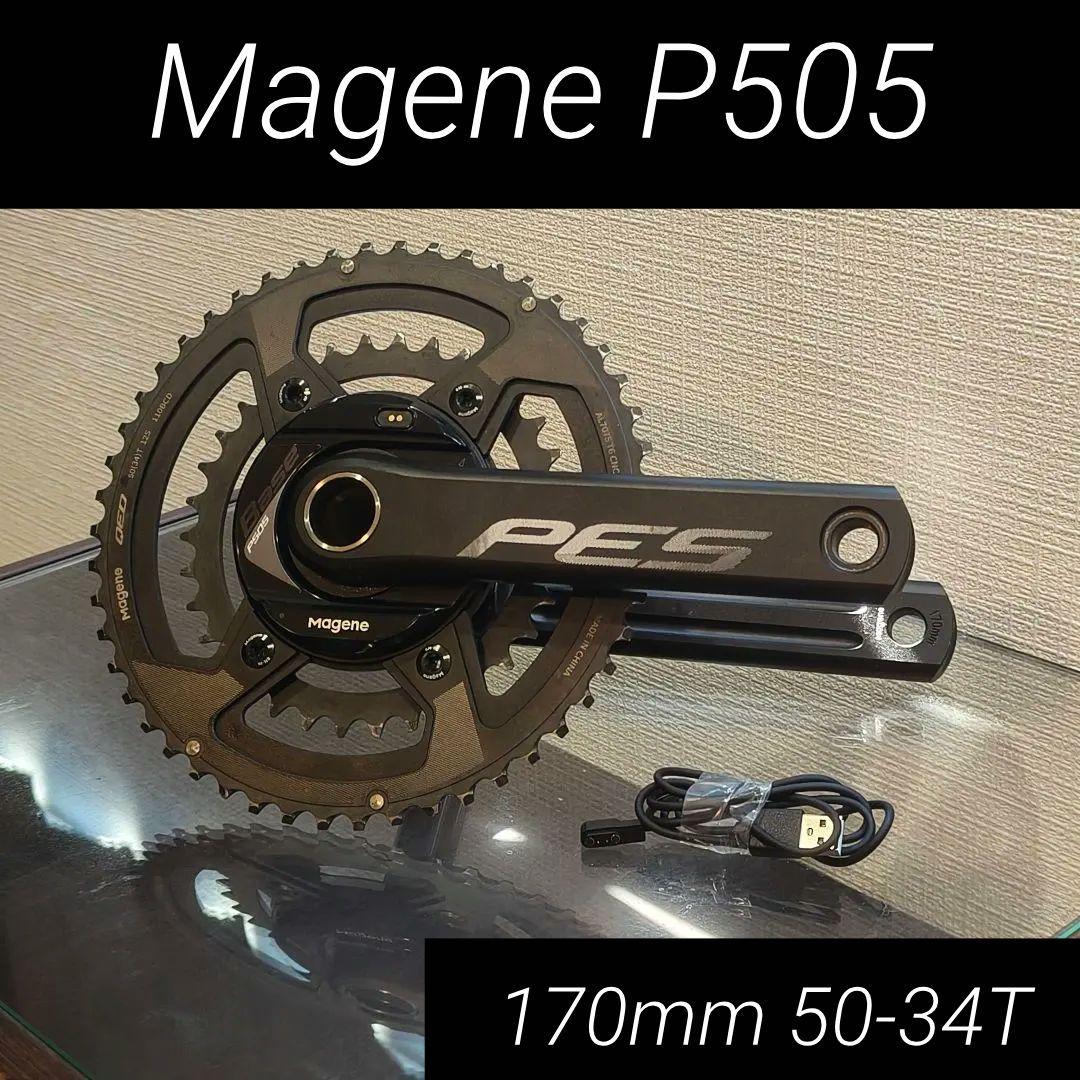 Magene P505 パワーメーター　QED チェーンリングセット