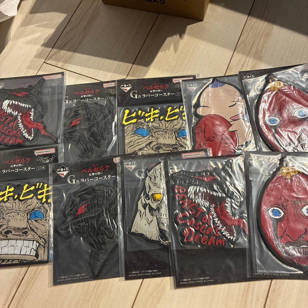 一番くじ　ベルセルク　A賞 B 賞 C賞 ラストワン賞　41点セット