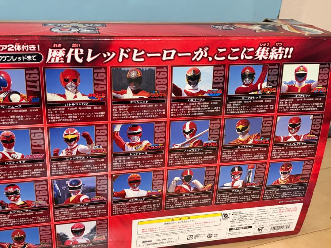 30戦隊レッドヒーロー大集合 バンダイ　ソフビ　戦隊　ヒーロー