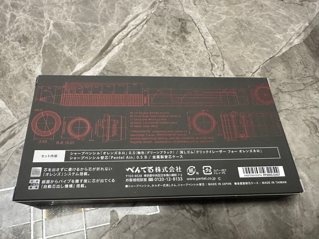 オレンズネロ限定セット　限定カラーグリーンブラック0.5