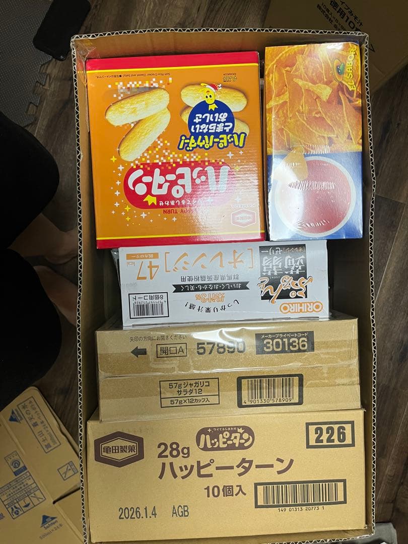 【激安+送料込み】お菓子まとめ売り