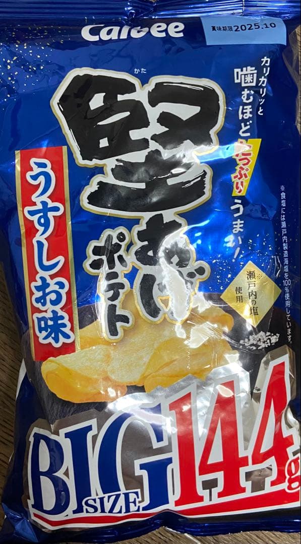 【激安+送料込み】お菓子まとめ売り