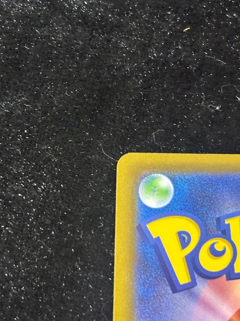 ピカチュウex SAR [M2a 234/193] メガドリームex