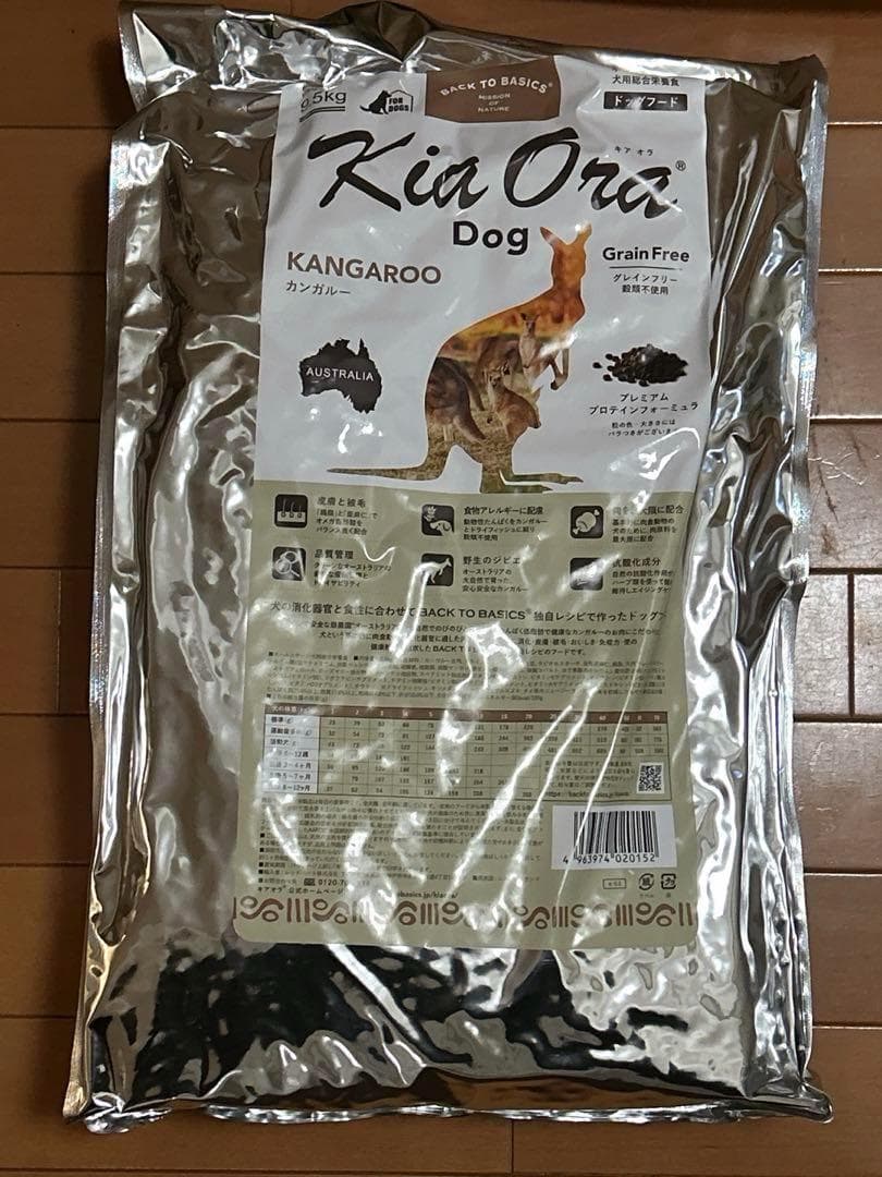 Kia Ora　キアオラ　犬　カンガルー　9.5kg　グレインフリー