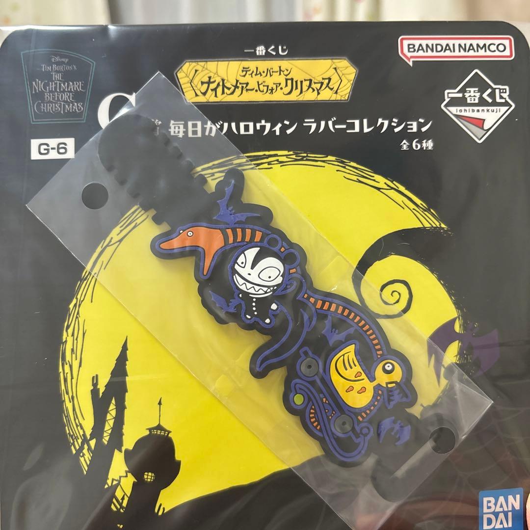 ナイトメア・ビフォア・クリスマス ジャック・スケリントン フィギュア