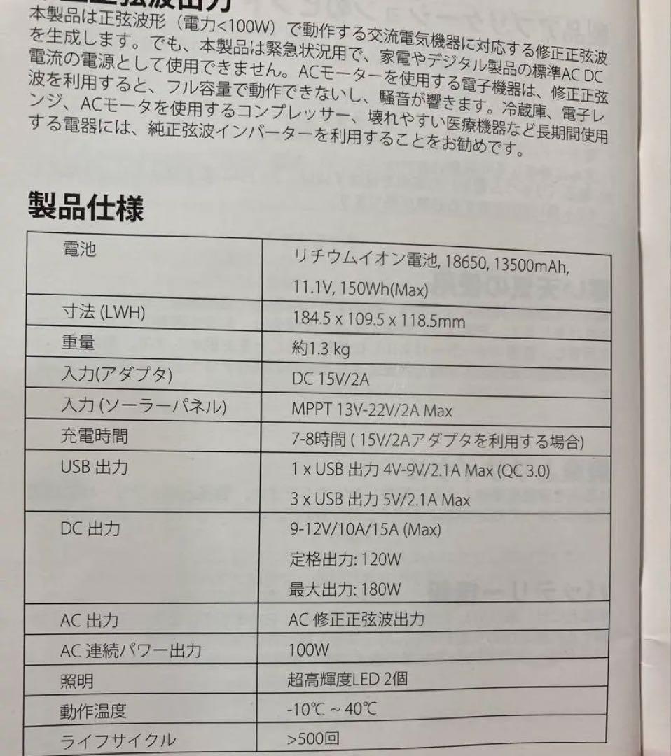 suaoki ポータブル電源 USBポート3つ