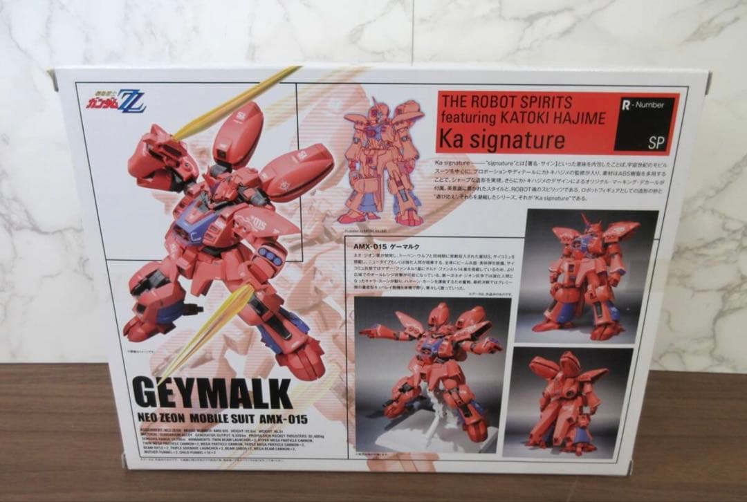 未開封　ゲーマルク　Ka signature ロボット魂　ガンダム　フィギュア