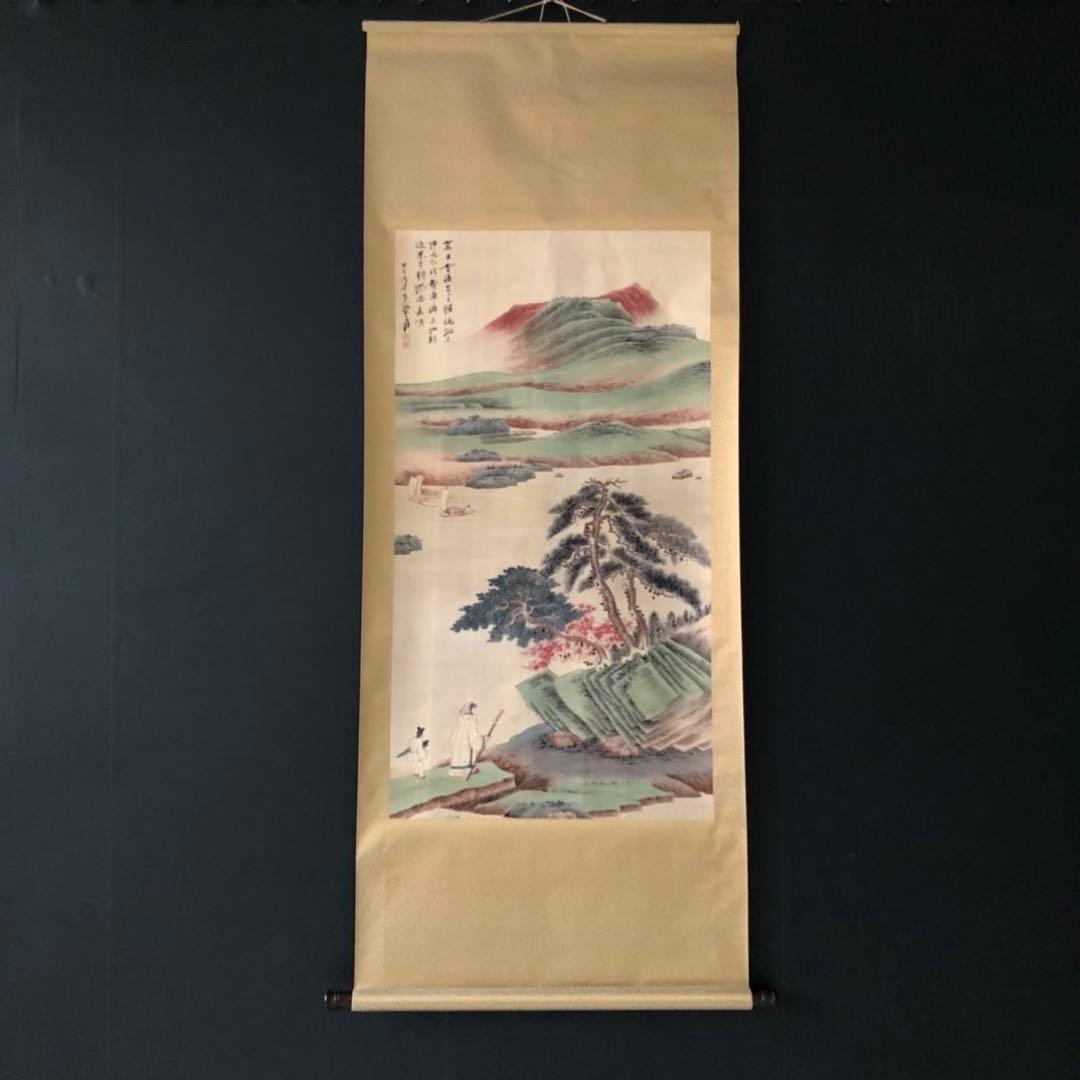 掛け軸 三尺中堂 張大千 信山川図 中国画 山水画 水墨 風景画 人物画