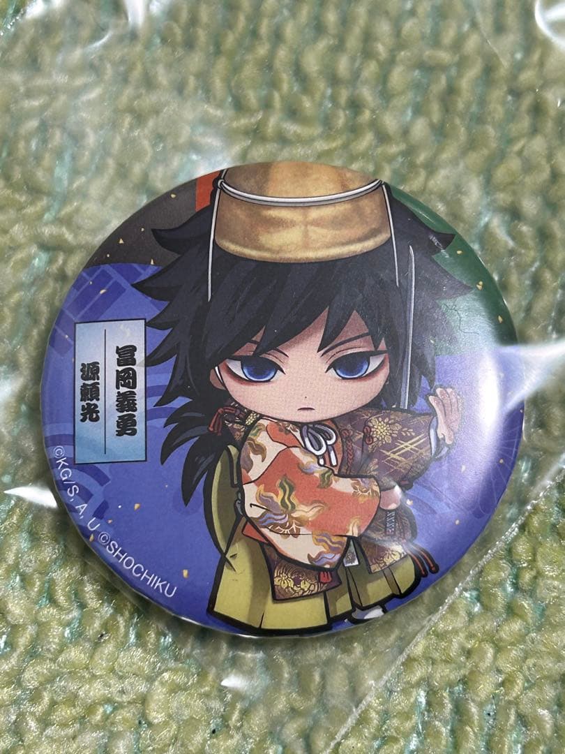 鬼滅の刃　冨岡義勇 缶バッジ 京都南座歌舞伎ノ館 ミニキャラ 鬼滅の刃 コラボ