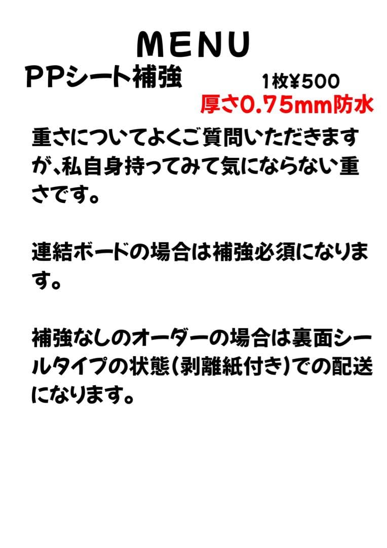 うちわ文字 団扇屋 連結うちわ 連結文字 文字パネル ハングル オーダー